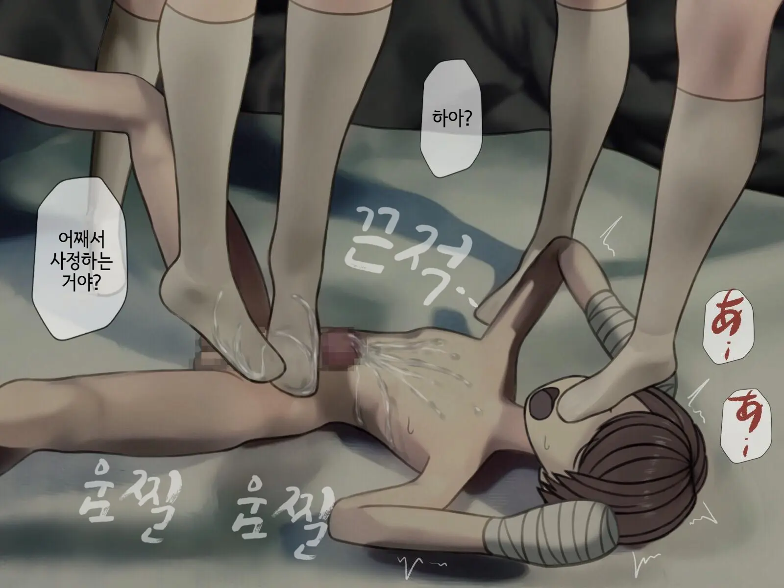 Sakusei Byoutou (5) ~Seikaku Saiaku No Nurse Shika Inai Byouin De Shasei Kanri Seikatsu~ | 착정병원5~ 성격 나쁜 간호사들밖에 없는 병원에서 사정관리생활~